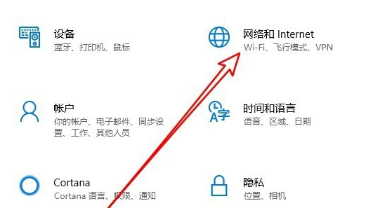 win10电脑应用商店无法连接网络(2)