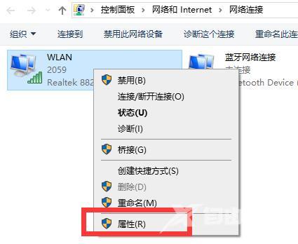 win10网络连接配置异常怎么办(3)