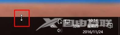 Win10任务栏变宽了怎么调回来