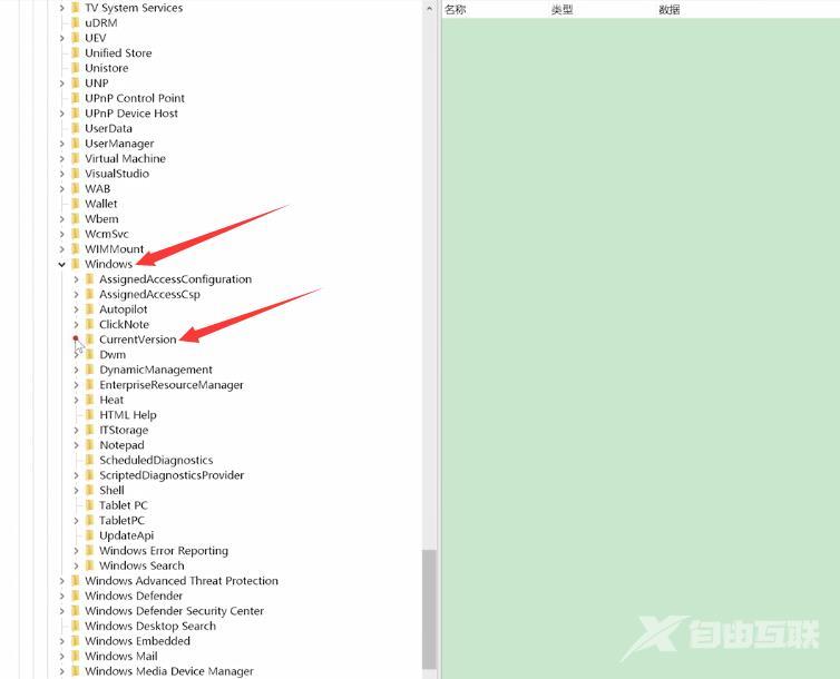 win10回收站清空了怎么恢复(4)