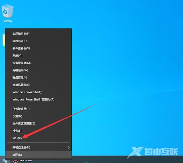 win10回收站清空了怎么恢复