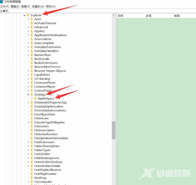 win10回收站清空了怎么恢复(5)