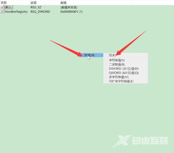 win10回收站清空了怎么恢复(6)