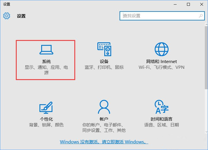 win10系统怎么自定义任务栏程序