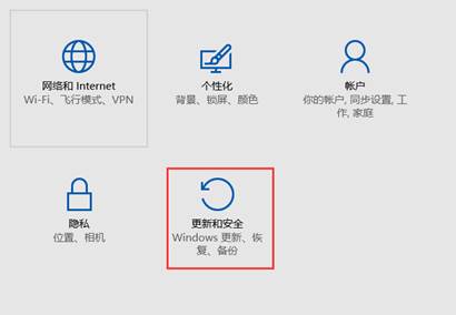 win10自带的备份功能怎么使用(1)