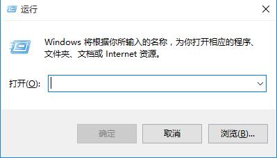 win10系统注册表被管理员禁用如何解除
