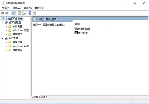 win10系统注册表被管理员禁用如何解除(2)