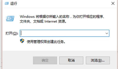 Win10网络图标不见了怎么办