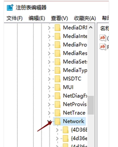 Win10网络图标不见了怎么办(3)