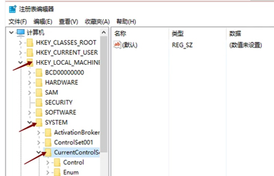 Win10网络图标不见了怎么办(2)