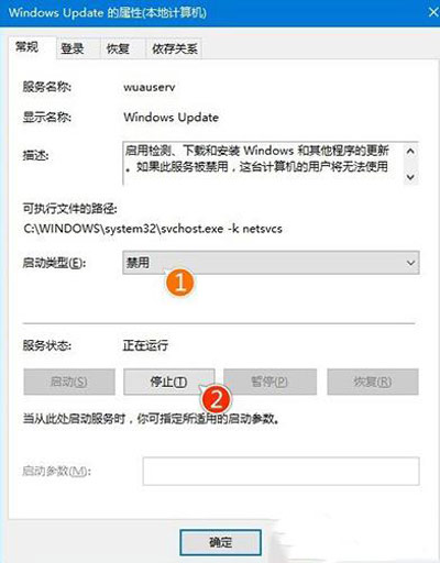 Win10系统更新卡住怎么办(2)