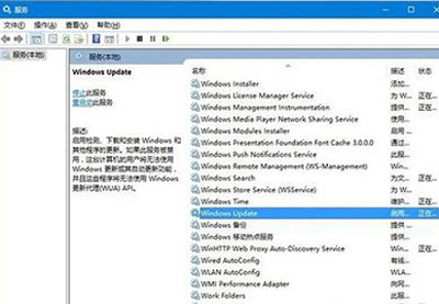 Win10系统更新卡住怎么办(1)