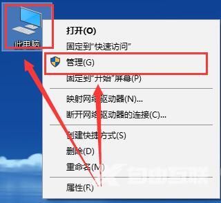 win10电脑设备管理器在哪里