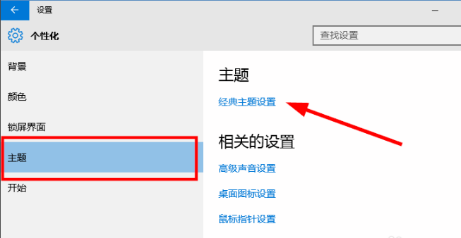 msoffice系统工具教程设置高清电脑壁纸(1)