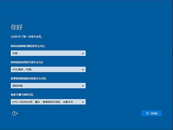 ghostwindow10 32位正式版推荐下载(1)