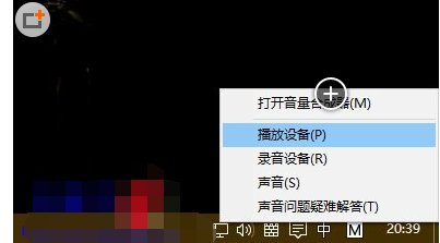 win10电脑声音太小怎么解决方法