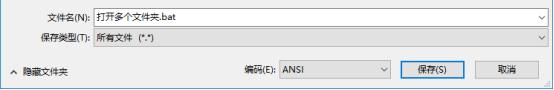 电脑同时打开多个程序的技巧(1)