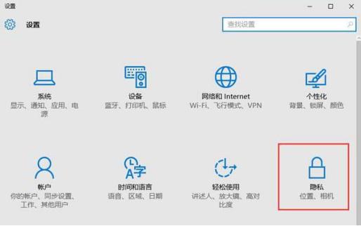 如何减少win10资源占用(1)