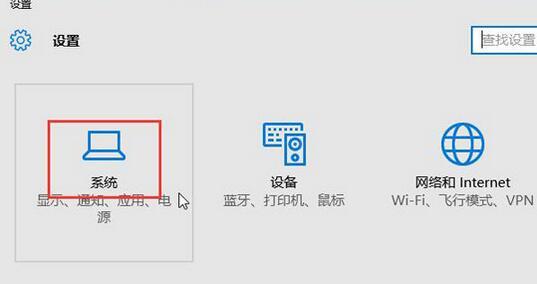 更改win10下载路径的技巧