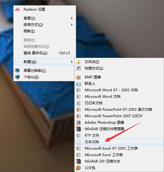 使用脚本清理win10垃圾教程