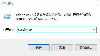 win10提示虚拟内存不足的解决办法