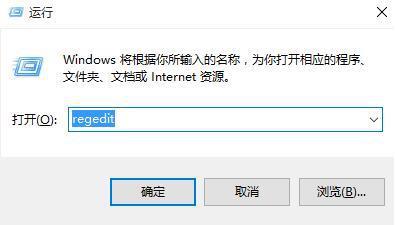 win10蓝屏显示详细信息的设置方法