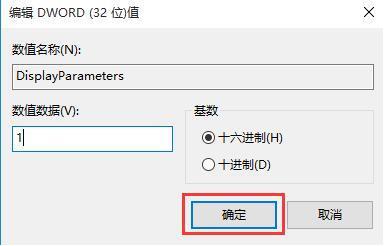 win10蓝屏显示详细信息的设置方法(4)