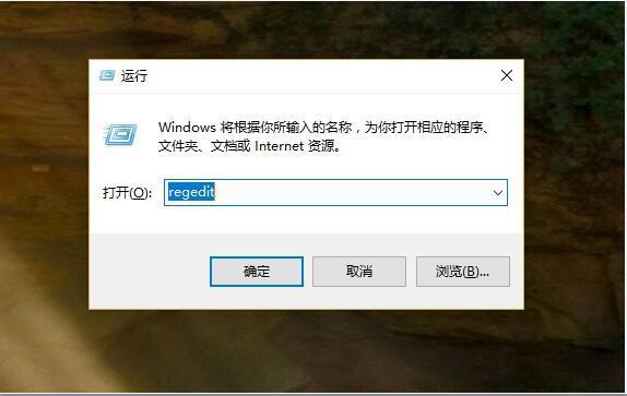 win10桌面不清晰怎么解决