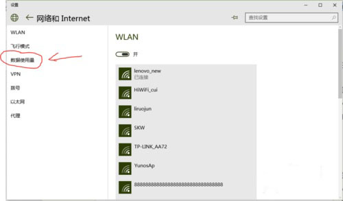 怎样修改win10应用商店软件默认安装位置(1)