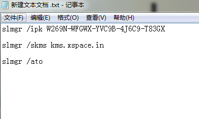 激活win10专业版和企业版的有效办法(2)