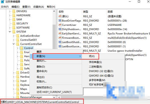 解决win10系统u盘文件无法复制大文件的方法