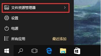 调整Win10磁盘碎片整理频率的方法