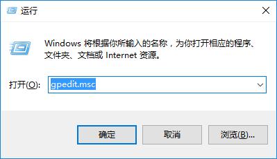 关闭win10打开软件需要密码的方法