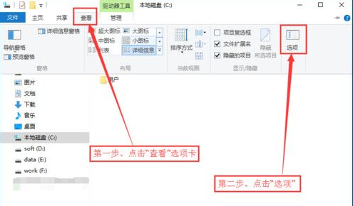 win10清除应用商店缓存的方法(1)