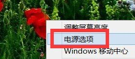 win10笔记本电源接通未充电是怎么回事