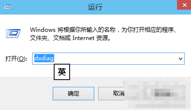 Win10查看电脑配置的方法