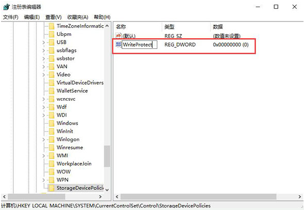 解决win10无法复制文件到U盘的具体方法(2)