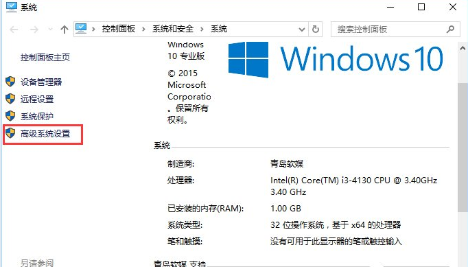 Win10打开CAD提示丢失ac1st16.dll该如何解决