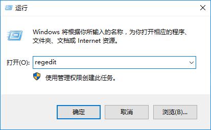 Win10设置桌面时间显示到秒的技巧