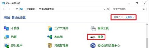 win10系统使用输入法就卡死怎么办(1)