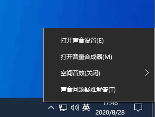 解决win10电脑声音太小的问题