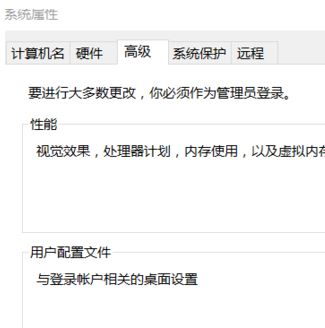 win10无法登录到你的账户怎么办?(已解决)(2)
