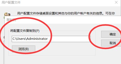 win10无法登录到你的账户怎么办?(已解决)(3)