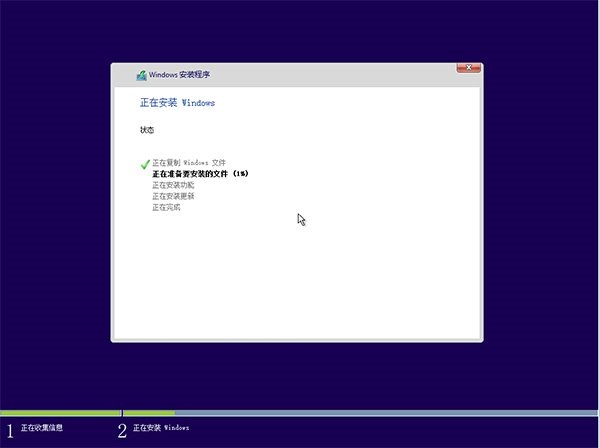 如何用U盘装win10，笔者教你U盘安装原版win10系统教程(11)