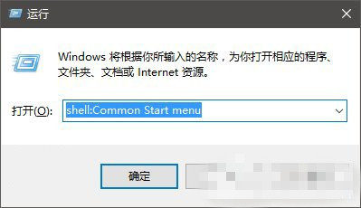 Win10开始菜单如何置顶应用(1)