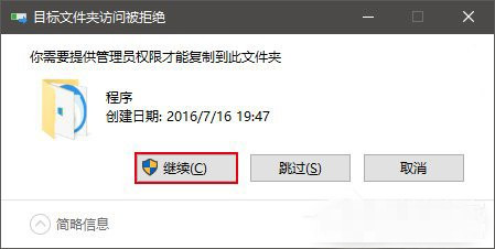 Win10开始菜单如何置顶应用(2)