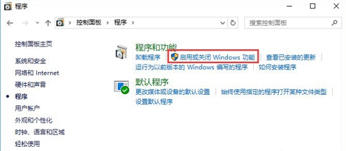 win10系统找不到ie浏览器位置如何解决(2)