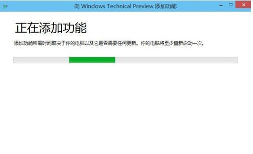 win10系统如何激活windows(5)
