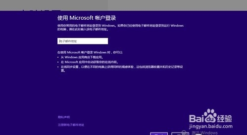 装windows10会不会卡(4)