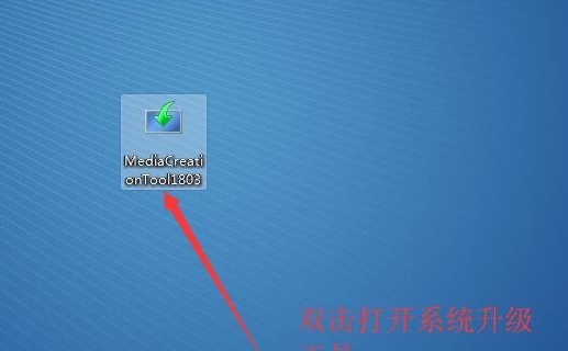 win7旗舰版升级win10操作方法(1)